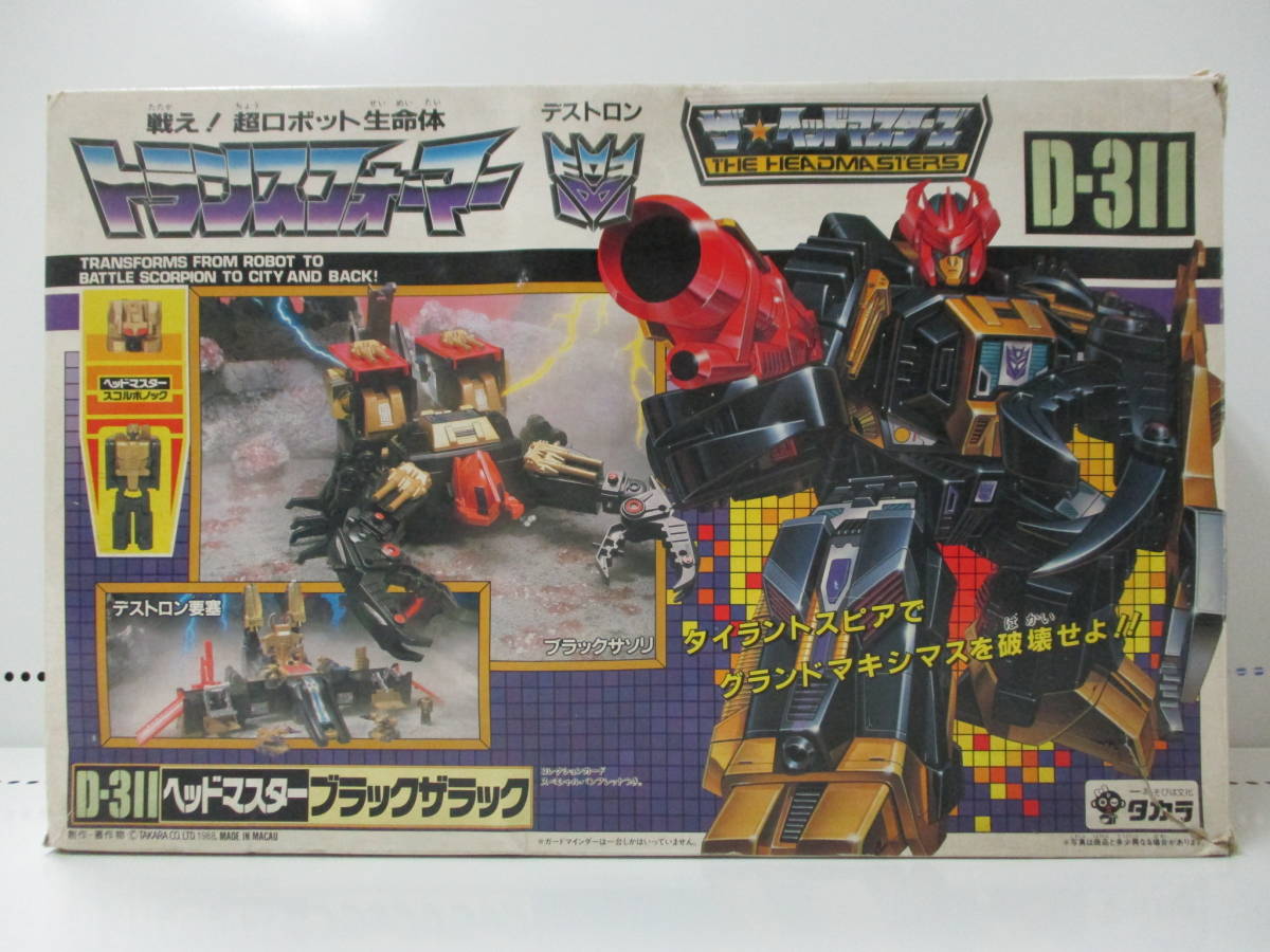 07T338☆ 【現状品】 D-311 ザ ヘッドマスター ブラックザラック