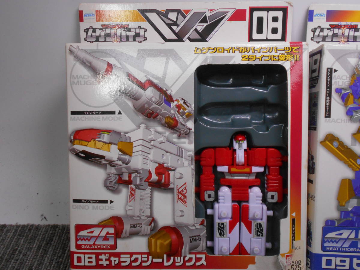 SOオ7-80 まとめ マシンロボ ムゲンバイン ムゲン合体シリーズ01/03/07