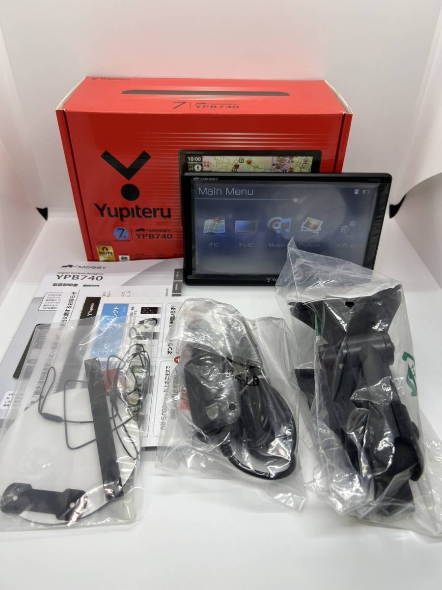 ①YPB740 Yupiteru ポータブルカーナビ 7V型 2014年春版 マップルナビ