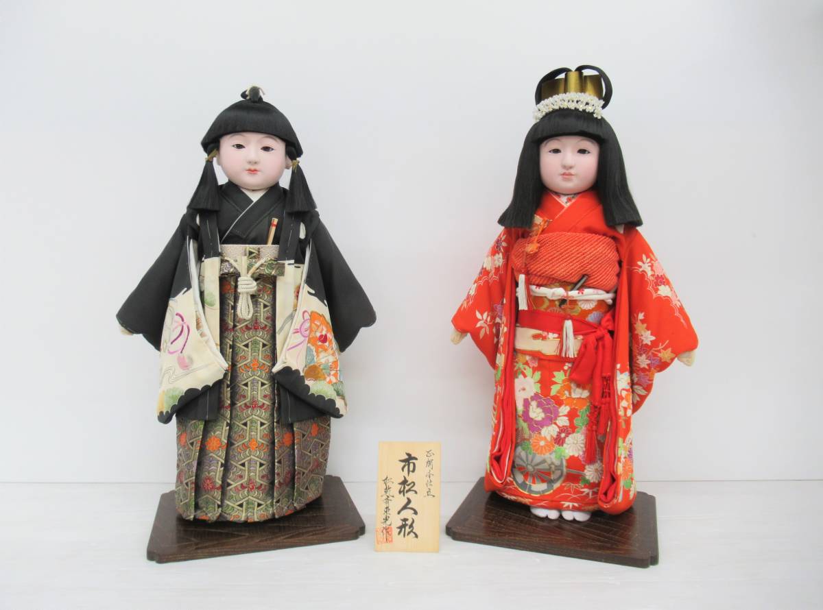 市松人形 一対 東光 第3回 四代 松乾斎東光個展 -時代を 市松人形 一対 東光 第3回 四代 松乾斎東光個展 -時代を