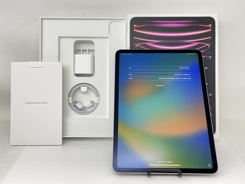55】未開封 iPad Air 第5世代 10.9inch Wi-Fiモデル 256GB スター