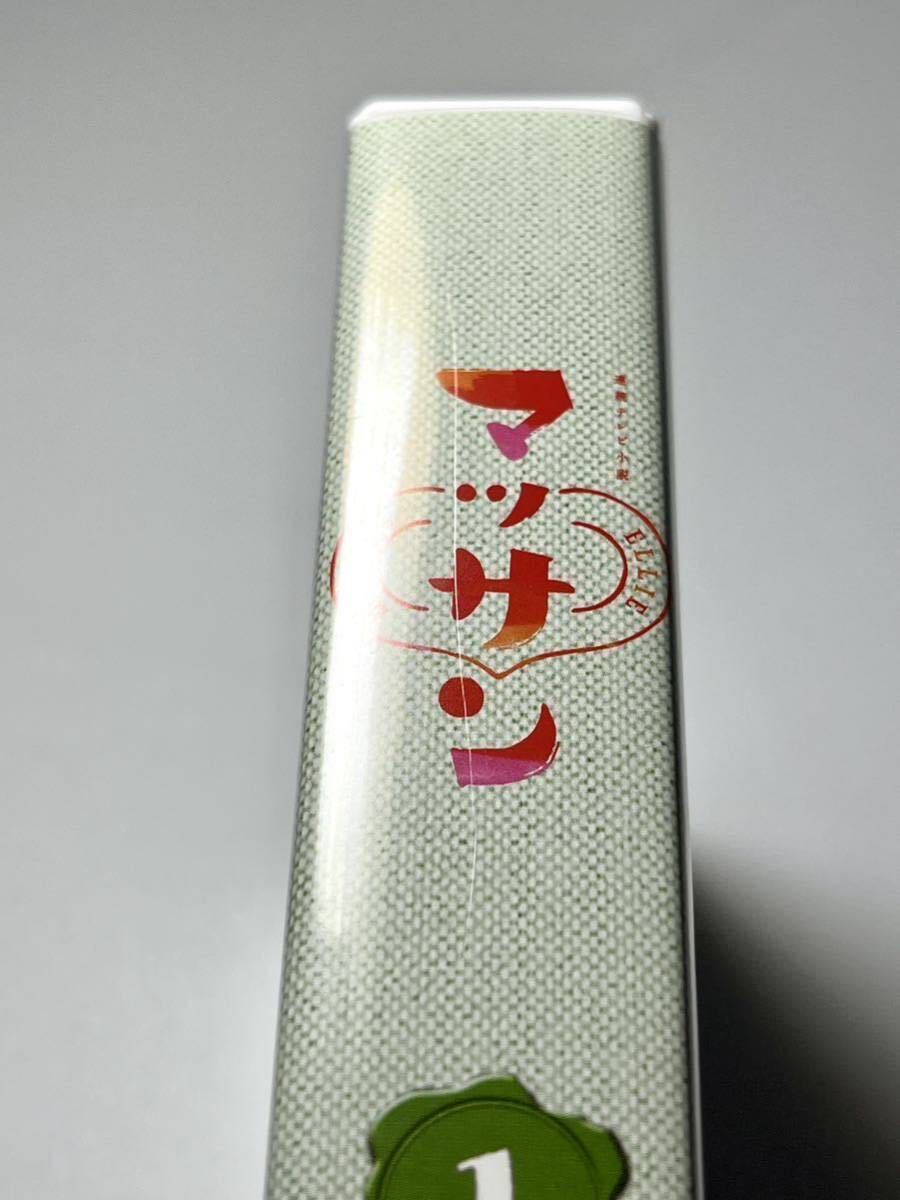 送料無料】連続テレビ小説 マッサン 完全版 Blu-rayBOX 全3巻セット+