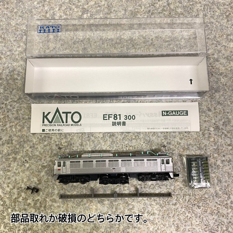 ☆ジャンク品☆KATO Nゲージ TOMIX 98710 92718 EF81 acela 模型