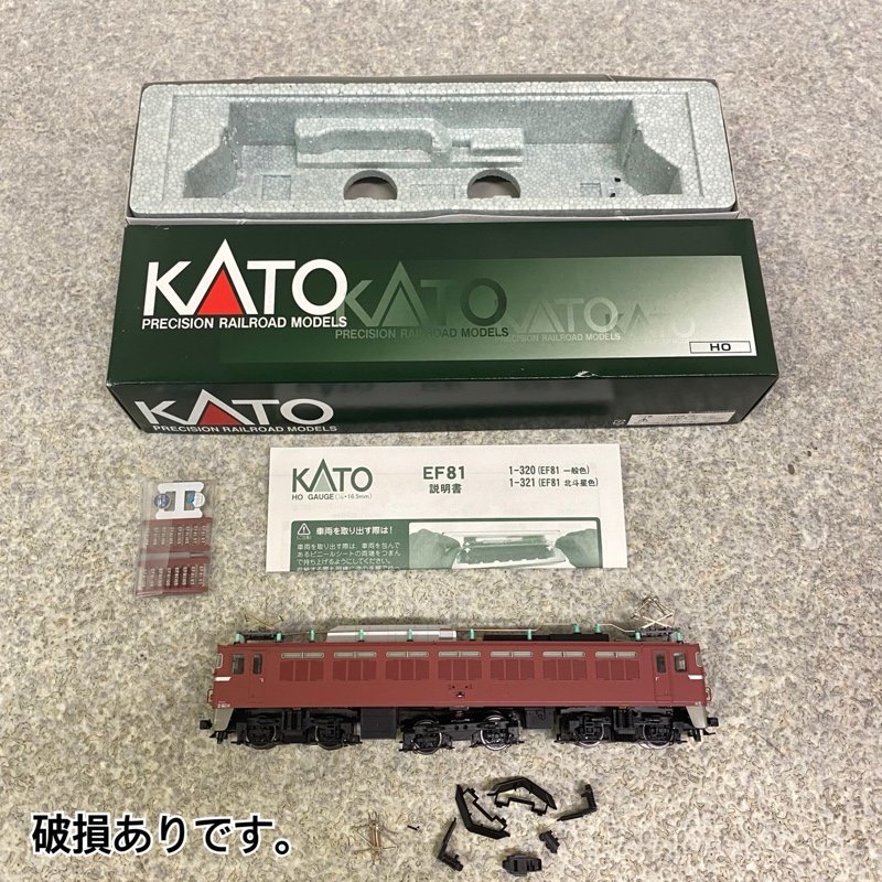 ☆ジャンク品☆KATO Nゲージ TOMIX 98710 92718 EF81 acela 模型