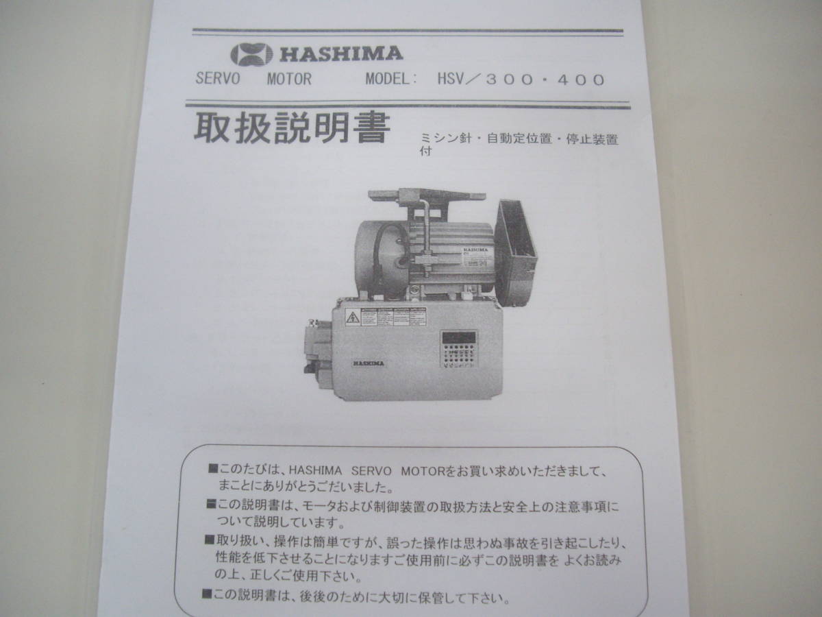 ☆JUKI 1本針本縫自動糸切ミシンDDL-5570N 100V 動作良好