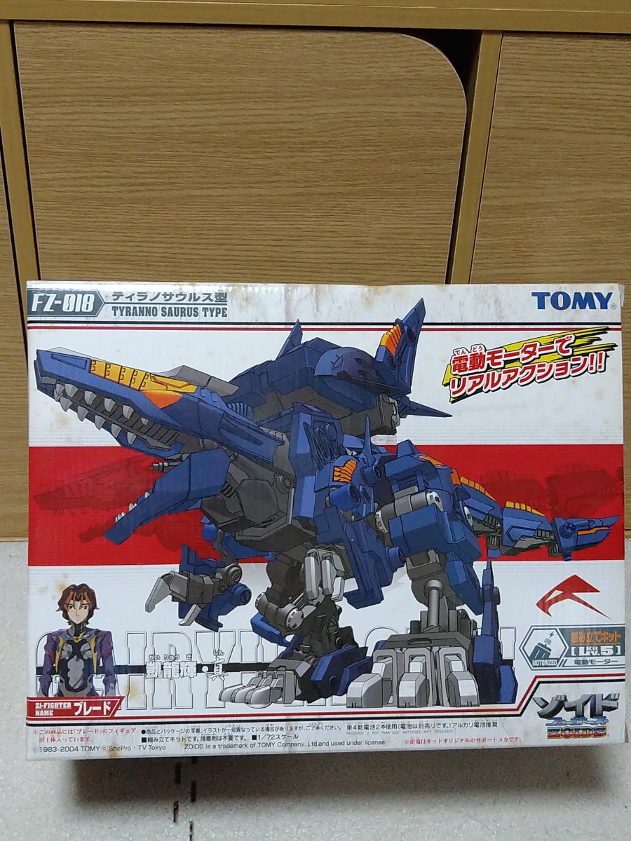 ZOIDS FZ-018 凱龍輝・真 初回限定ゾイドカード付き ゾイド