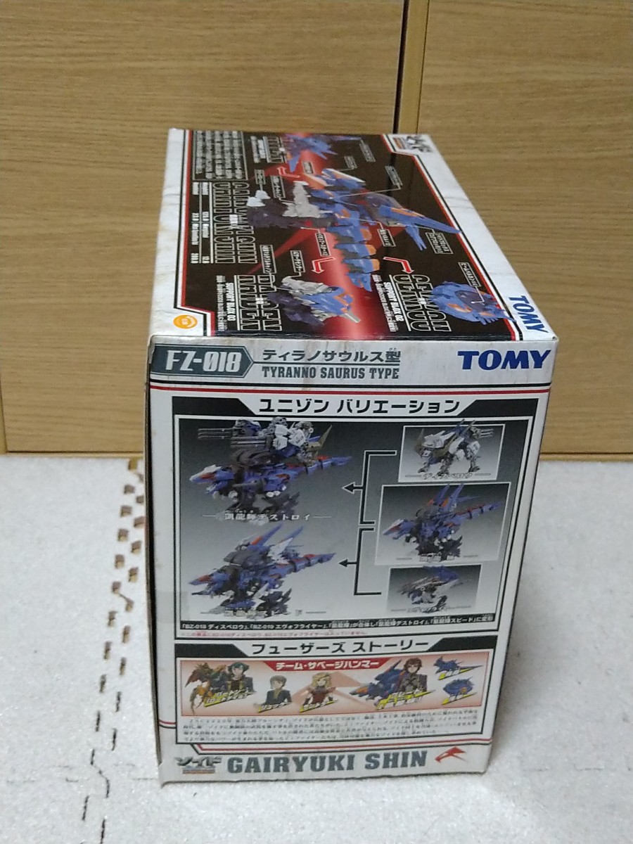 【新品未組立】 初回限定カード付き FZ018 凱龍輝・真 ゾイド トミー ZOIDS FZ-018 凱龍輝・真 初回限定ゾイドカード付き ゾイド