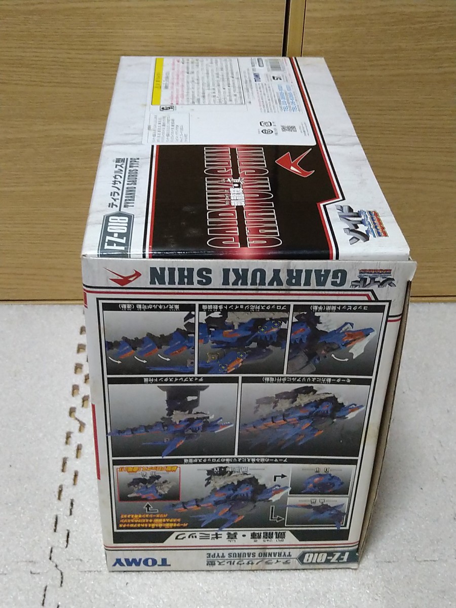 ZOIDS FZ-018 凱龍輝・真 初回限定ゾイドカード付き ゾイド
