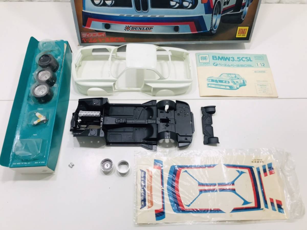 L81☆1円～☆当時物 オオタキ OTAKI 1/12 BMW 3.5CSL レーシングカー 