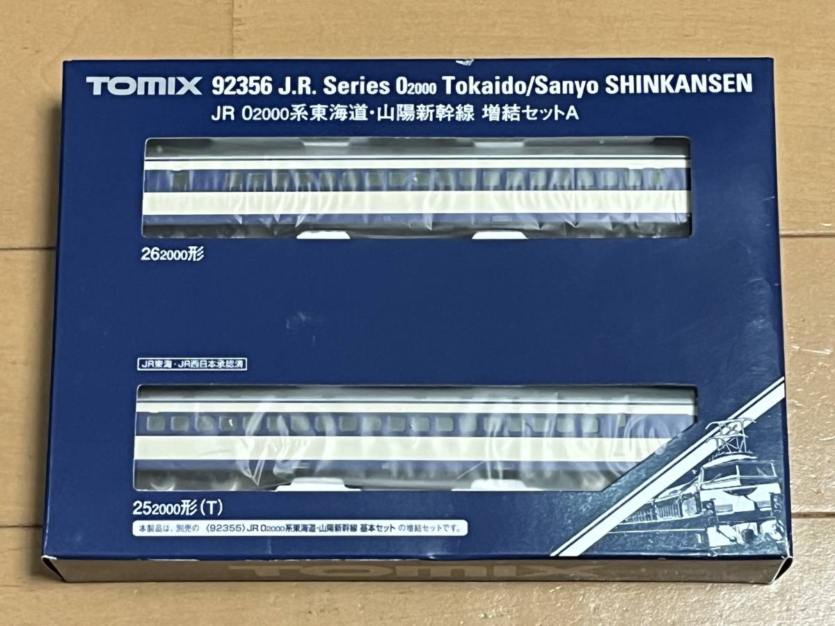 ★☆ＴＯＭＩＸ製　０系新幹線２５形、２６形２０００番台増結セットA　☆★