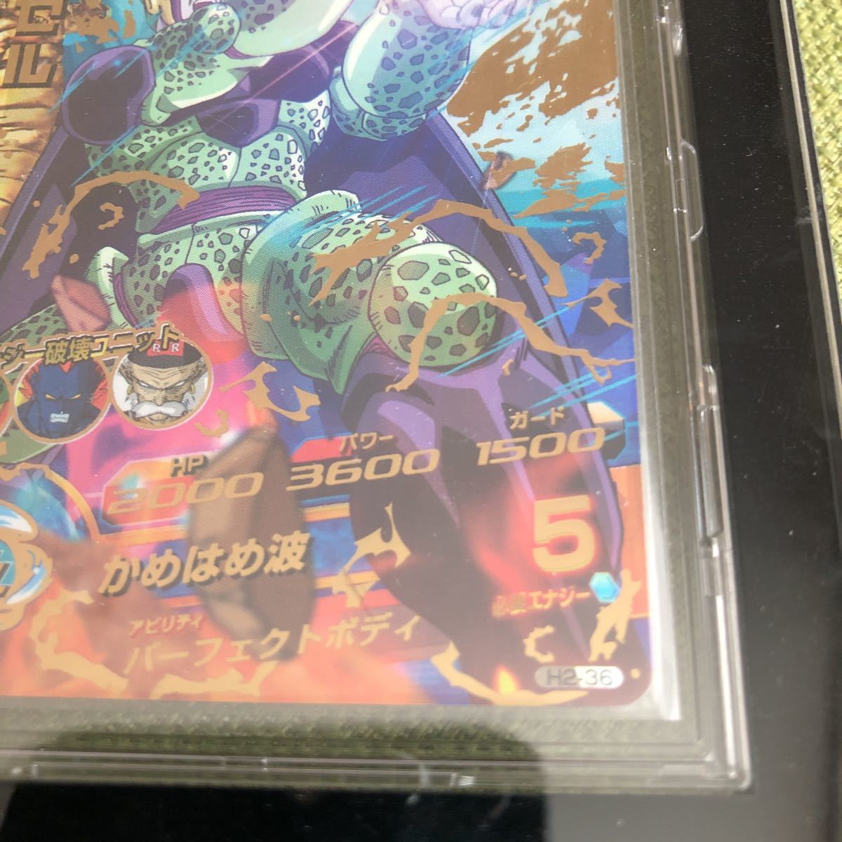 1円スタート！完全美品！スクリューダウン付き】スーパー 