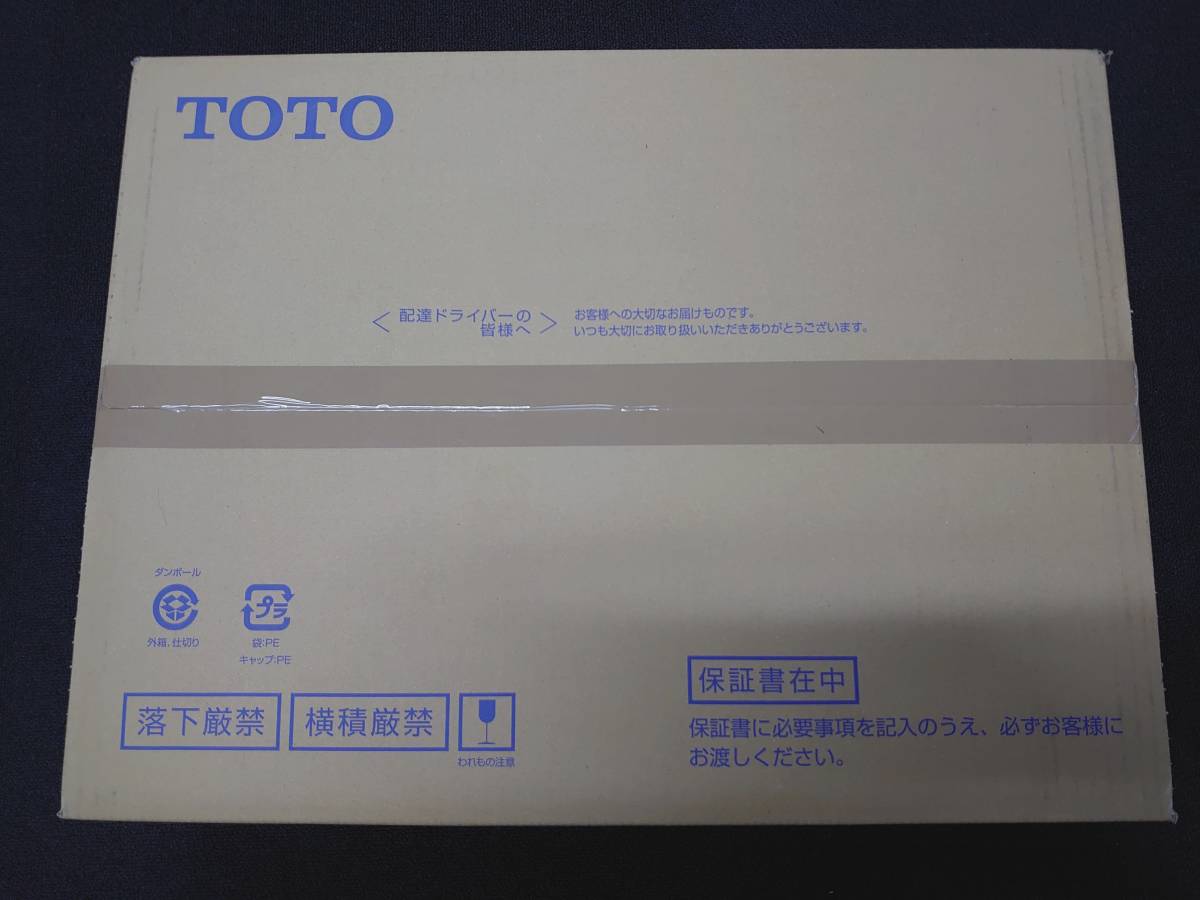 TOTOウォシュレットアプリコットF3ホワイトTCF4734#NW1新品未開封(温水 