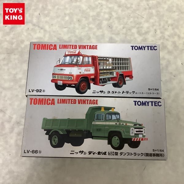 トミカリミテッドヴィンテージ LV-73cトニッサンディーゼル 680型 トミカリミテッドヴィンテージ LV-73cトニッサンディーゼル 680型