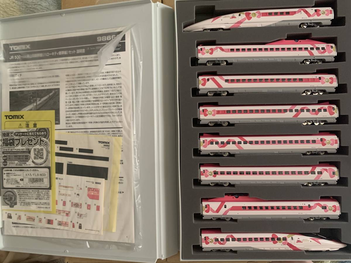 TOMIX トミックス】Nゲージ JR 500-7000系 山陽新幹線（ハローキティ