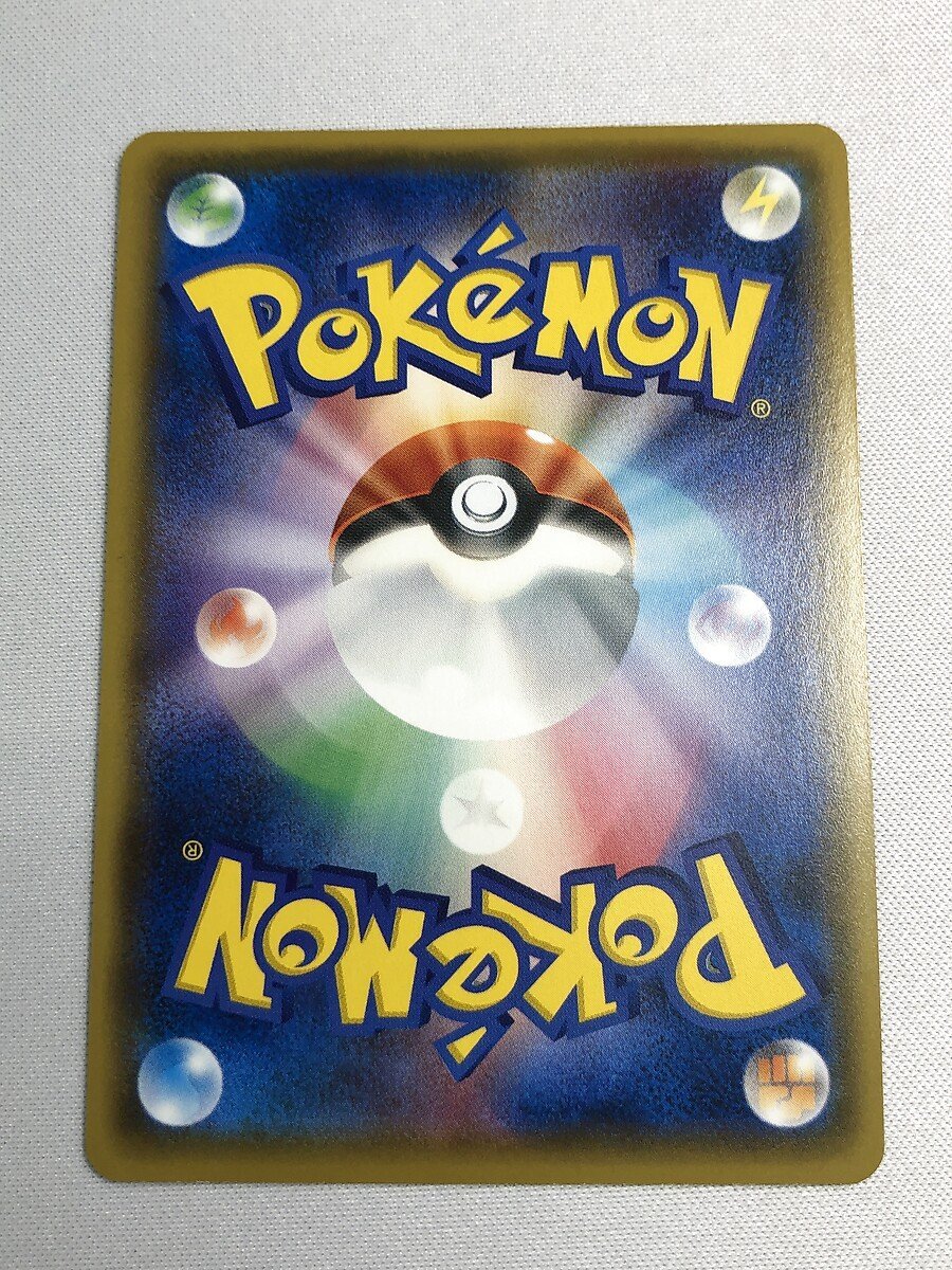 XY11 057/054 SR】MハガネールEX [爆熱の闘士] ポケモンカード ポケカ