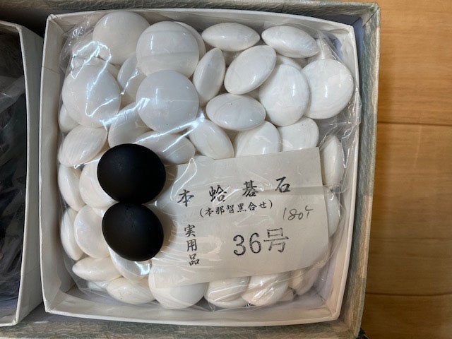 中古品】碁盤セット 蛤碁石・天然木碁筒・碁盤 ※匂い、劣化あり