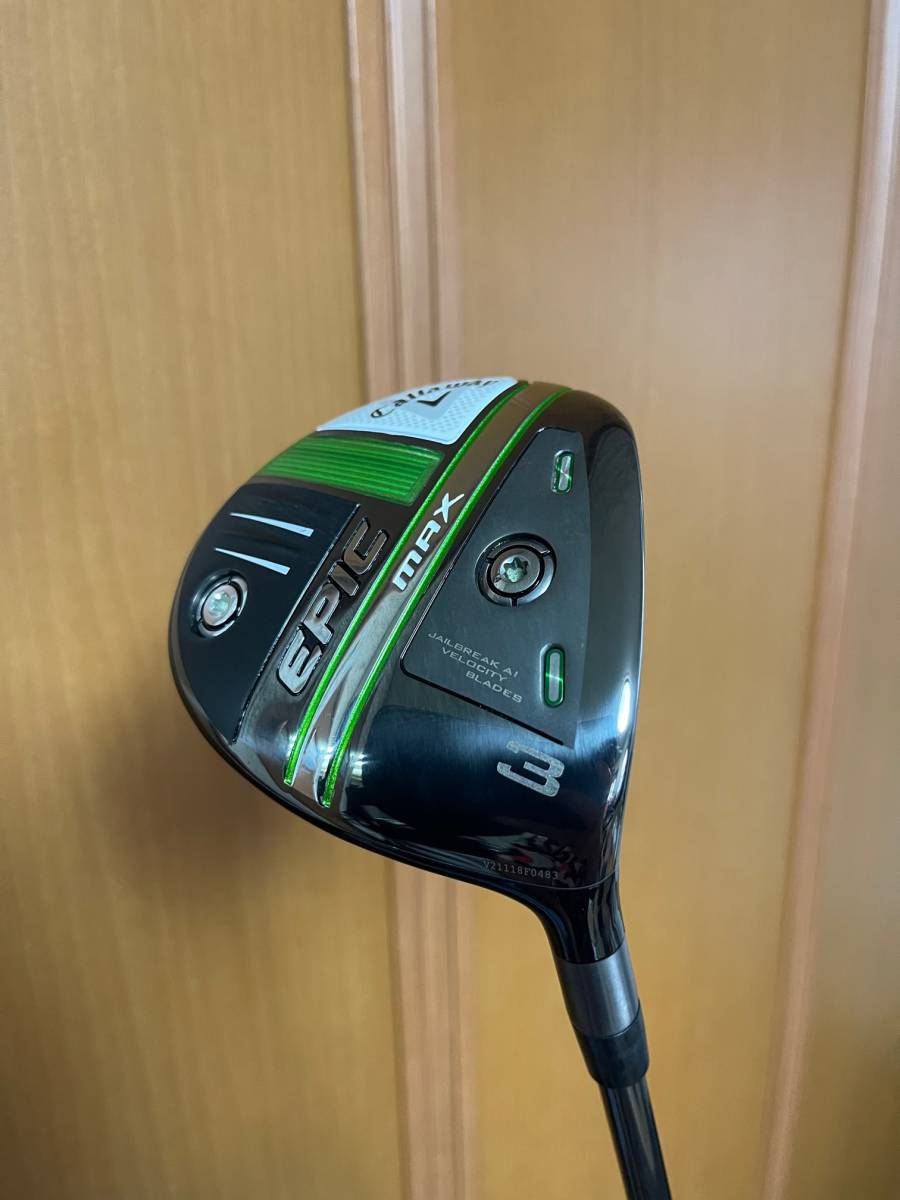 程度良いです！ エピック マックス キャロウェイ EPIC MAX フェアウェイウッド ［Diamana 40 for Callaway （カーボン）］ （3W/S/15度）