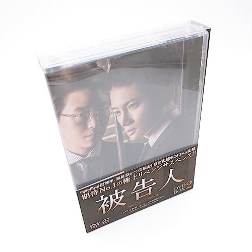被告人 DVD-BOX2 TN-L8SJ-IR9X