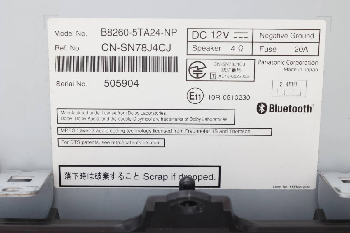 日産C27セレナ純正9インチメモリーナビゲーションMM318D-L 連動ETC 