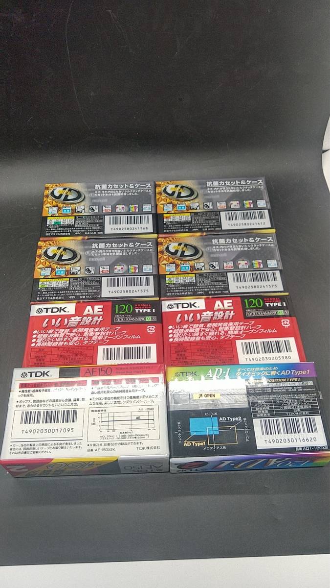 カセットテープ - 未使用 2026年最新未開封カセットテープの人気
