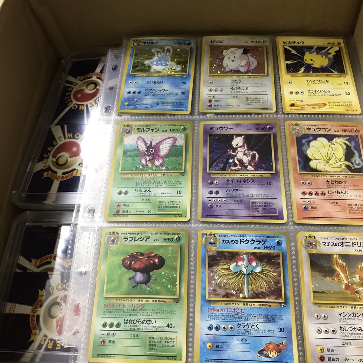 ポケモンカード 旧裏面 - メルカリ キラカード 大量まとめ売り