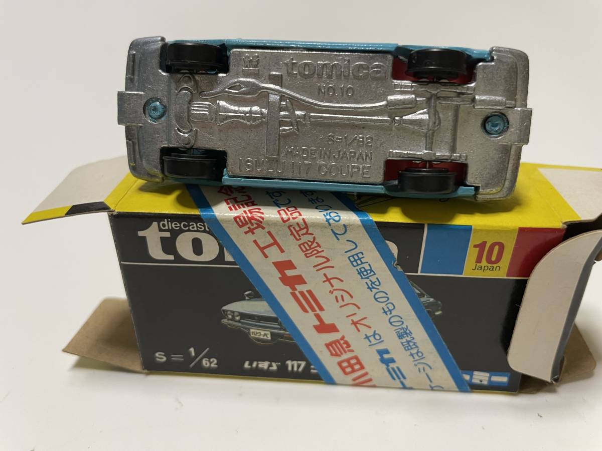 トミカ 小田急トミカ NO10 いすゞ117クーペ 1800XE(乗用車)｜売買され