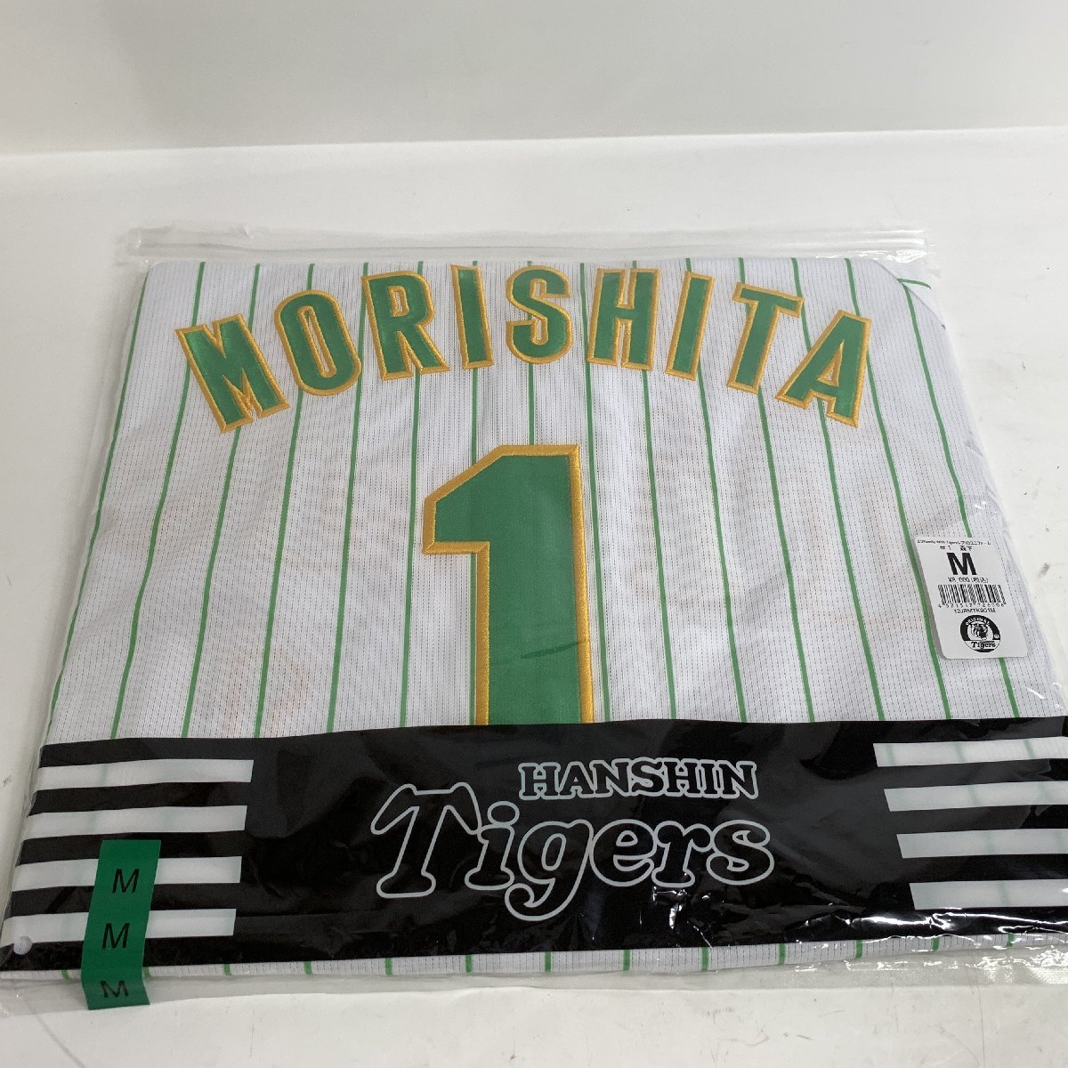 f001 H 151. 新品 阪神タイガース #1 森下翔太 2023年 Family with