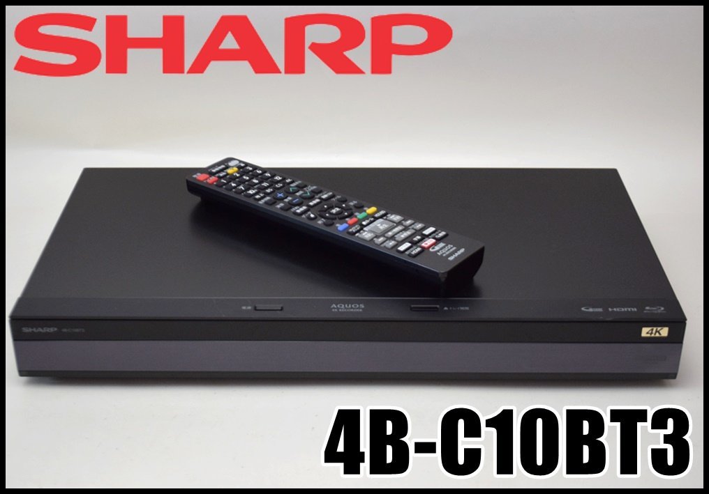 良品 SHARP ブルーレイレコーダー 4B-C10BT3 内蔵HDD1TB 2021年 地デジ