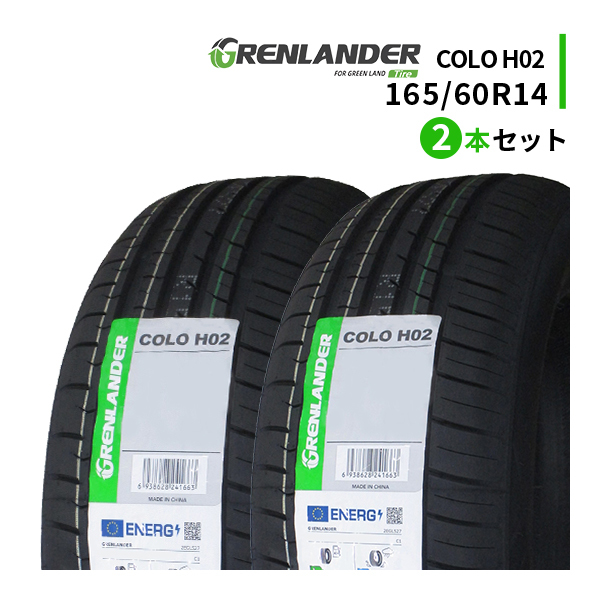 - サマータイヤ 価格.com 2026年最新165&frasl;60r14の人気アイテム 4本セット165&frasl;60r14」の人気商品一覧・価格比較 ROADSTONE(ロードストーン 2本セット 165/60R14 2023年製造 新品サマータイヤ GRENLANDER COLO H02 165/60/14