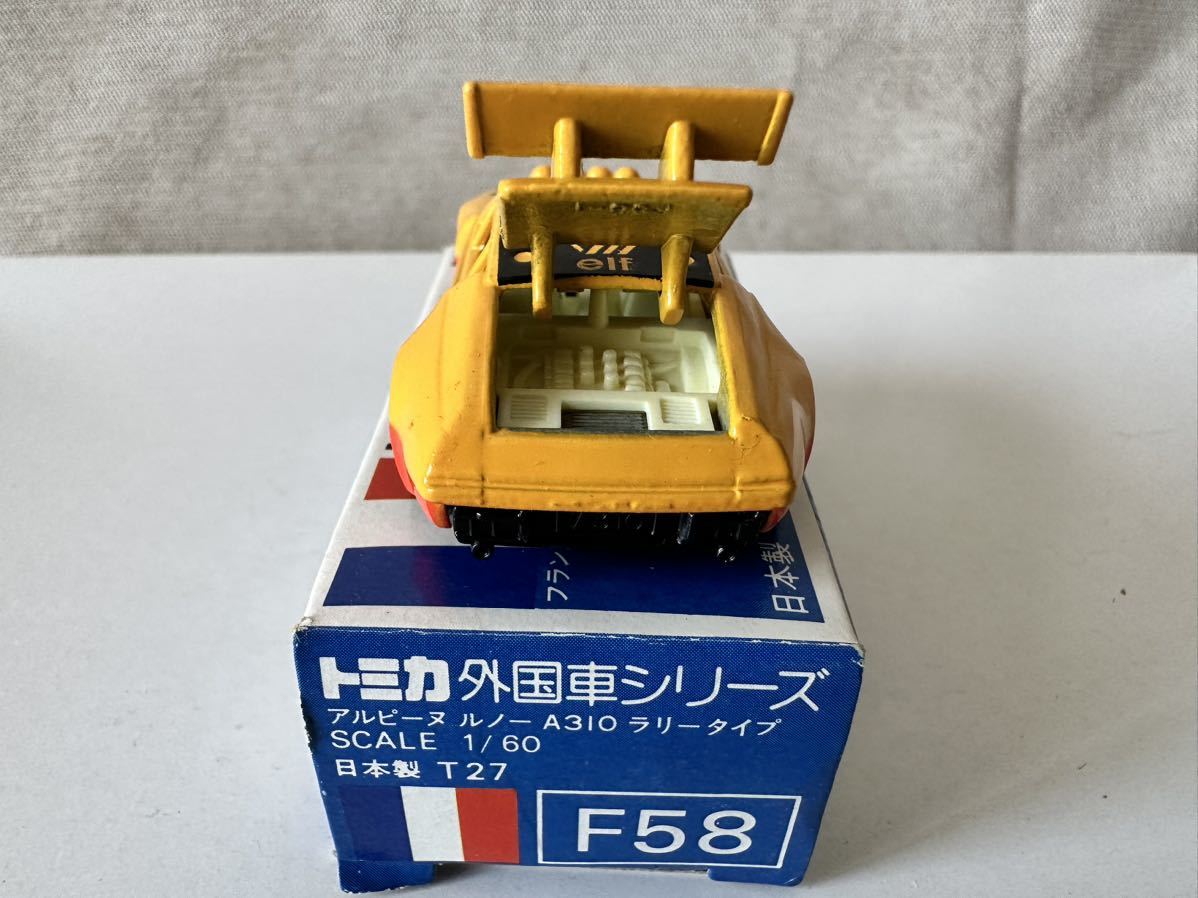 Yahoo!オークション - 当時物 オリジナル箱/トミカ 青箱 F58