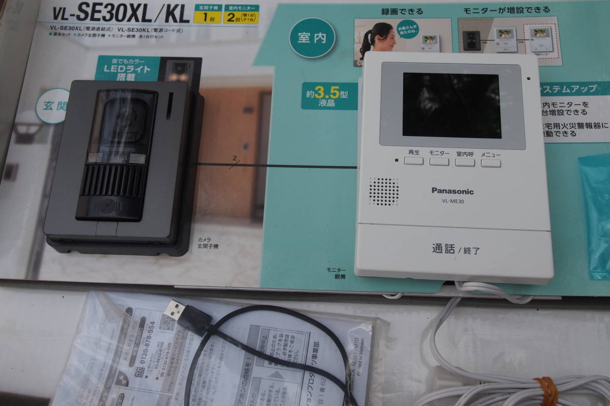展示品 パナソニック Panasonic テレビドアホン VL-SE30XL/KL 電源直結式 Panasonic パナソニック テレビドアホン VL-SE30XL