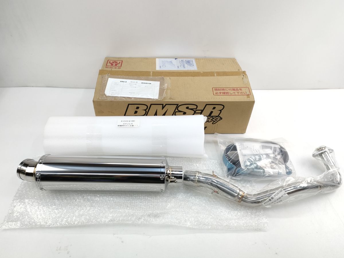 12 新品未使用 ビームス R-EVO マフラー ステンレス サイレンサー