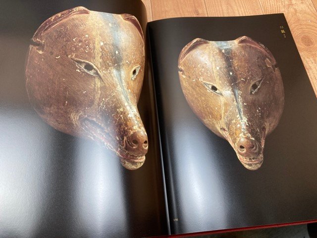 池田家伝来 能面 : 林原美術館蔵 豪華コレクション【大型本】/鬼面・狐