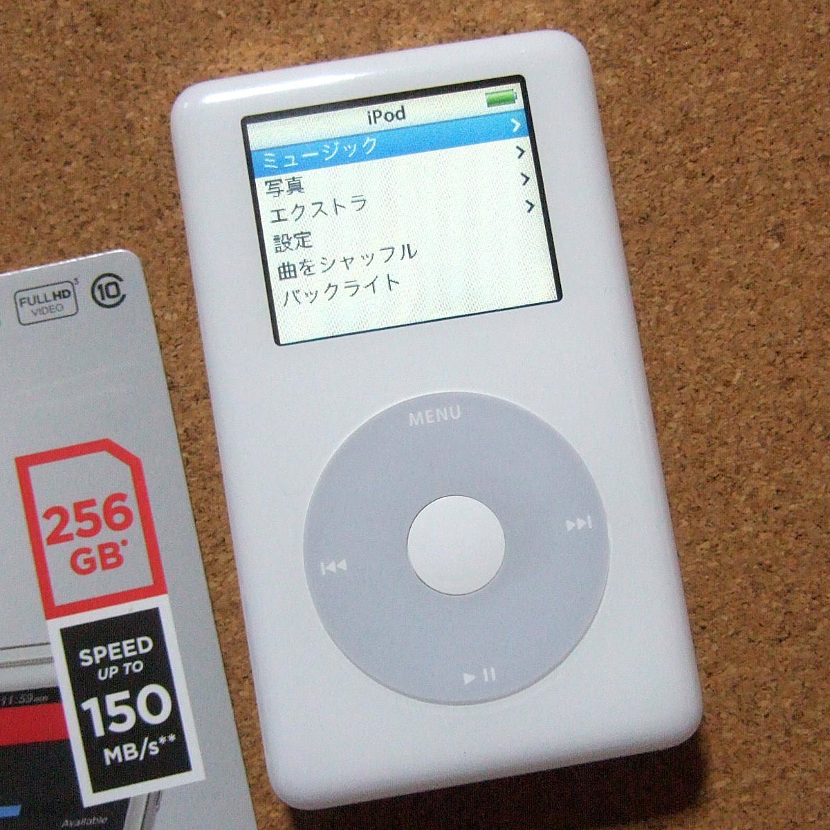 ついに出た!256GB・iFlash・SD化カスタム A1099・Wolfson DAC