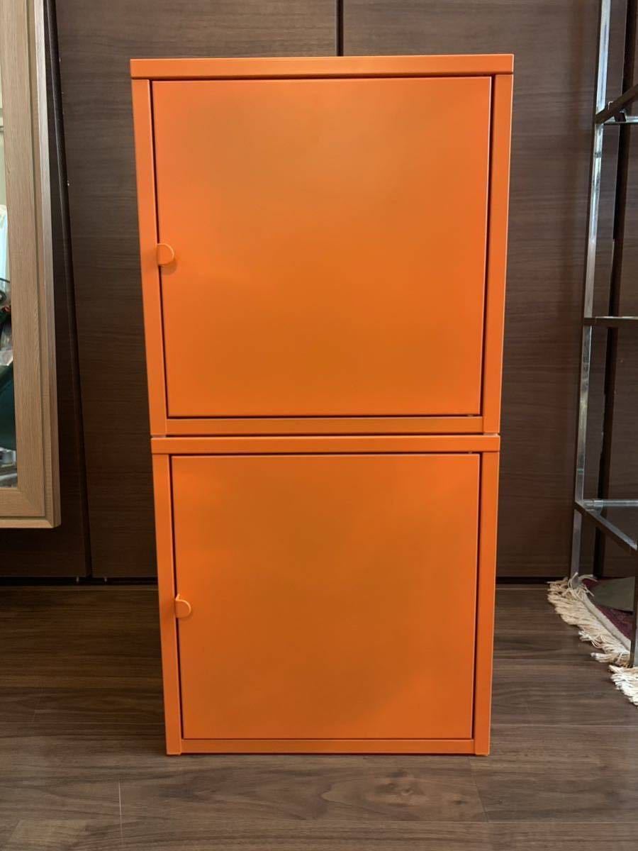 IKEA LIXHULTリックスフルトスチールキャビネット オレンジ 2個セット