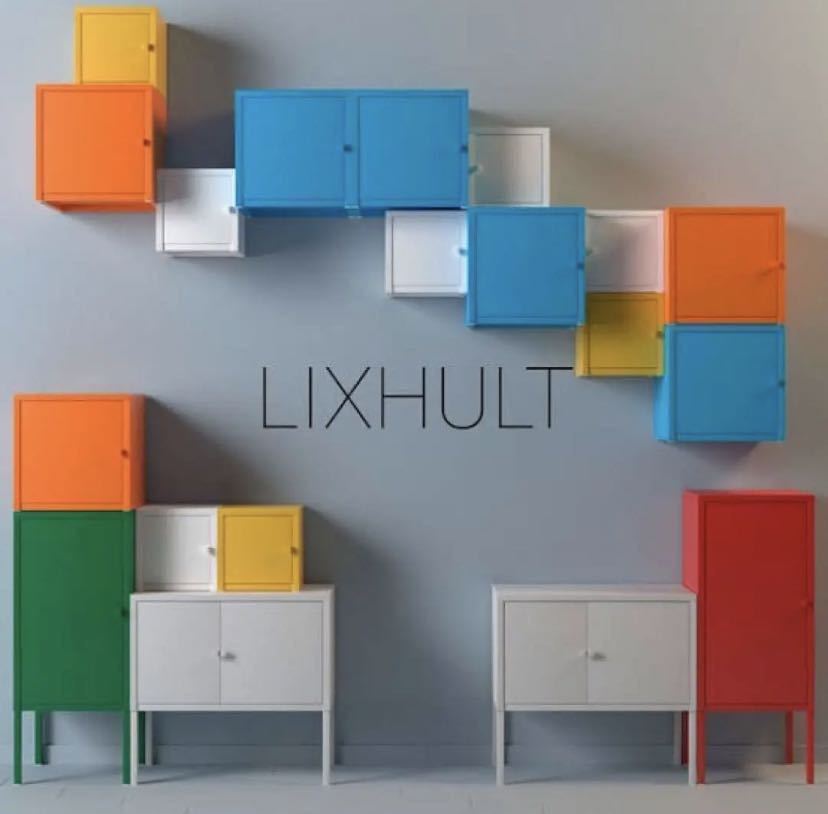 IKEA LIXHULTリックスフルトスチールキャビネット オレンジ 2個セット