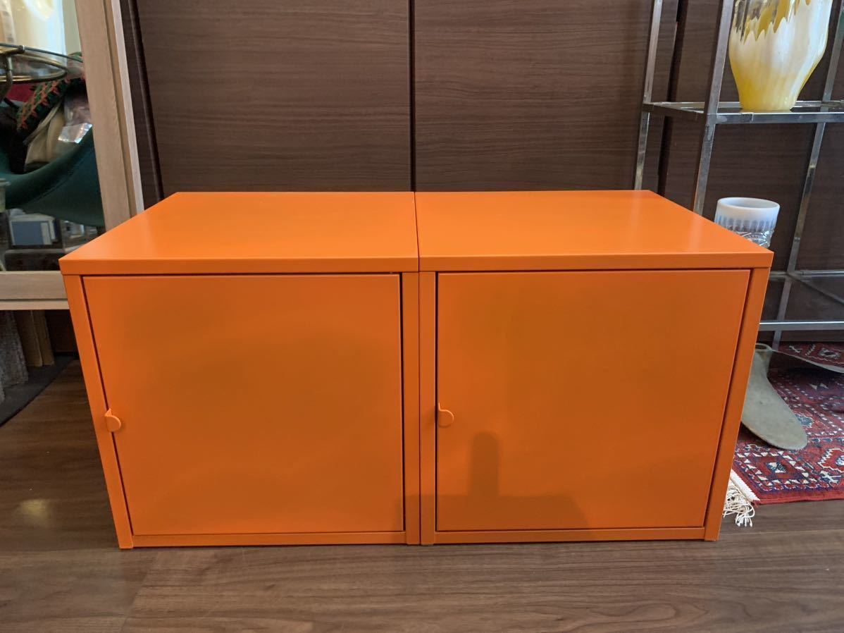 IKEA LIXHULTリックスフルトスチールキャビネット オレンジ 2個セット