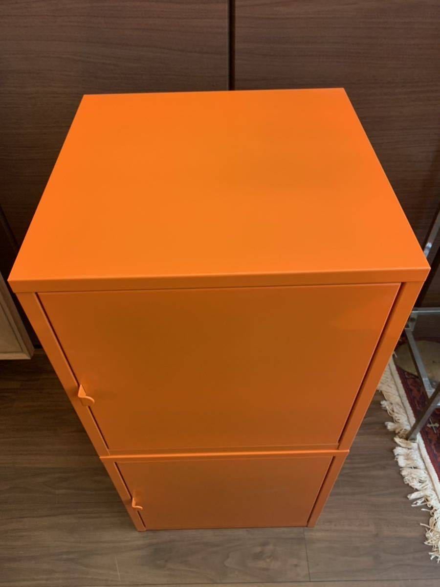 IKEA LIXHULTリックスフルトスチールキャビネット オレンジ 2個セット