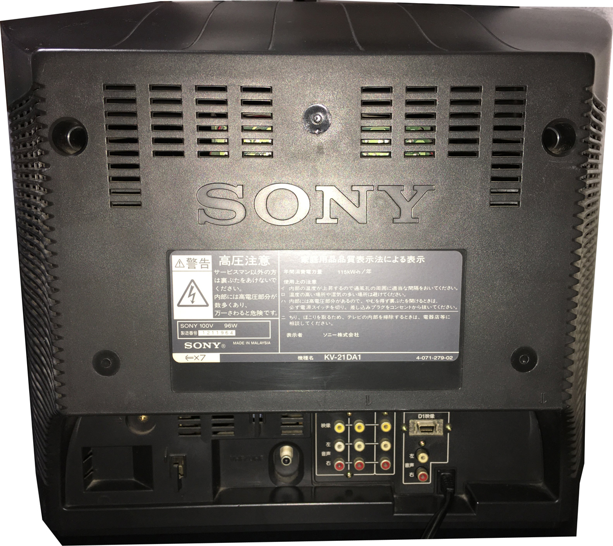 ソニー ブラウン管テレビ トリニトロン21インチ SONY KV-21DA55
