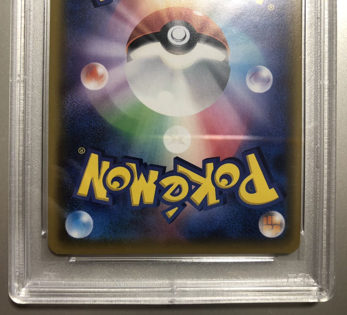 PSA10】メイ SR ポケカ ドリームリーグ ポケモンカード - SR メイ 販売 