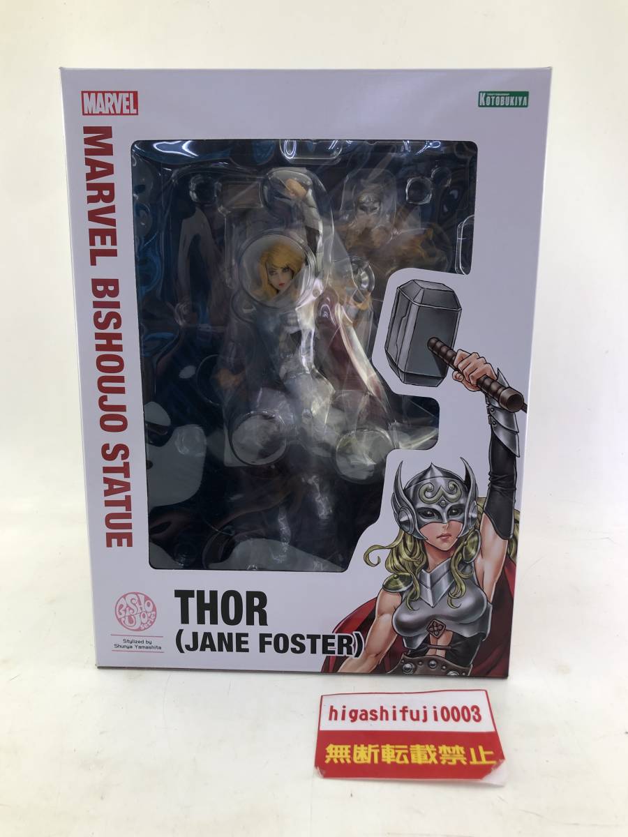HOTTOYS ホットトイズ ザ・スピリット シルケン・フロス 1/6