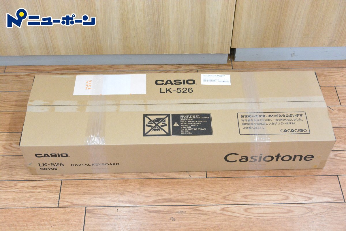 1K515★未使用品 CASIO カシオ 61鍵盤 光ナビゲーションキーボード LK-526 ココチモオリジナル ★未使用品★<ニューポーン>