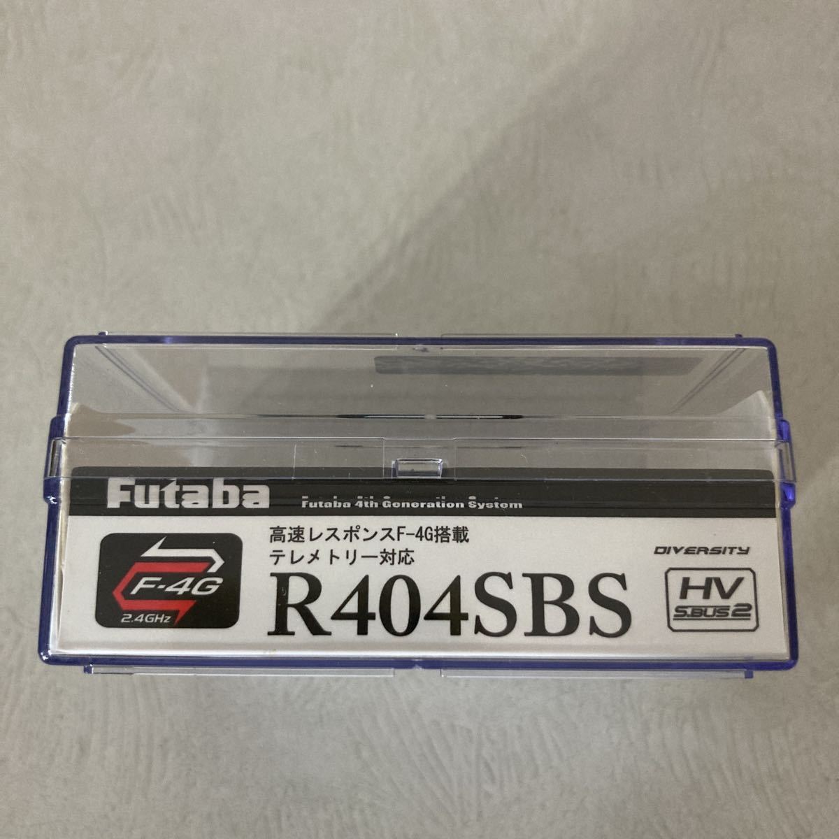 受信機 フタバ R404SBS-E 未使用品宅急便コンパクト発送用 10PXR 新品