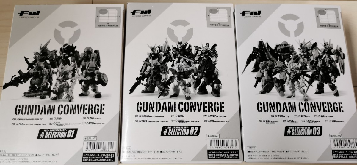 GUNDAM CONVERGE FW SP03 (仮) BOX（食玩 ガンダムコンバージ