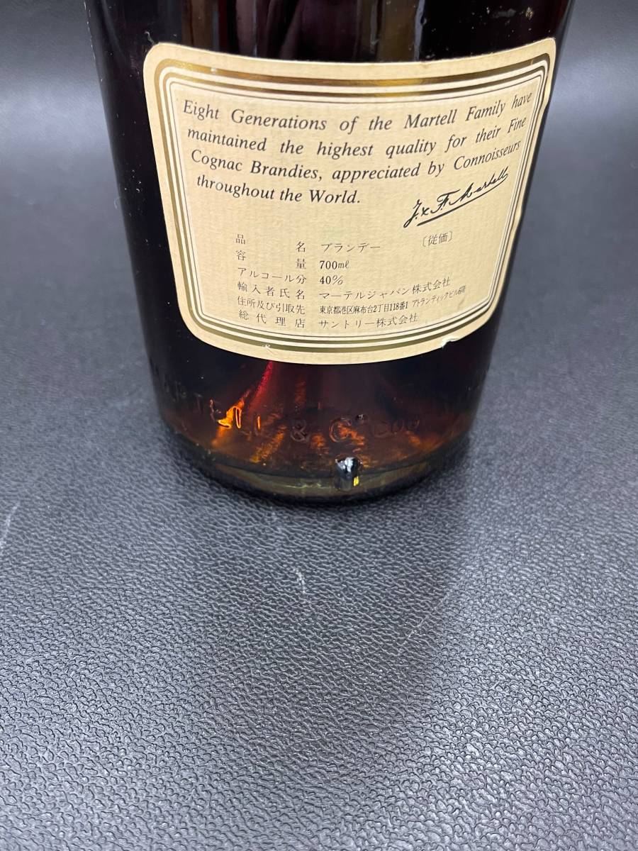 未開栓 MARTELL VSOP MEDAILLON マーテル メダイヨン ブランデー 700ml 40%