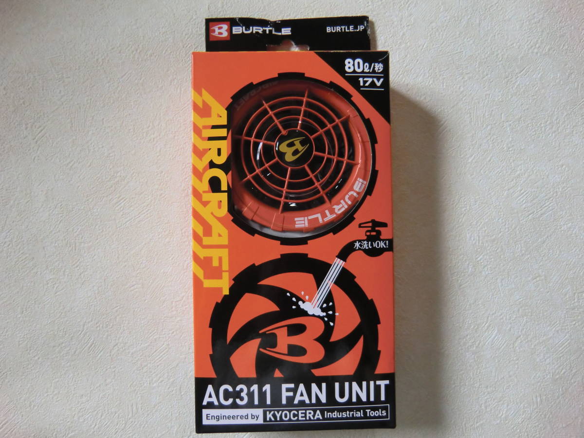 BURTLE バートル】 AC311・レスキューオレンジ ☆エアークラフト専用
