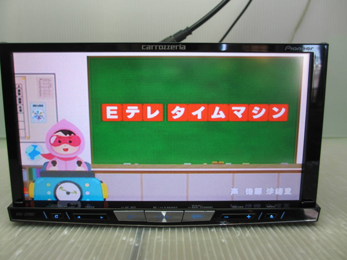 カロッツェリア AVIC-ZH0007 中古ナビ 中古】 2020年版 カロッツェリア AVIC-ZH0007 HDDナビ 地デジ/フルセグ