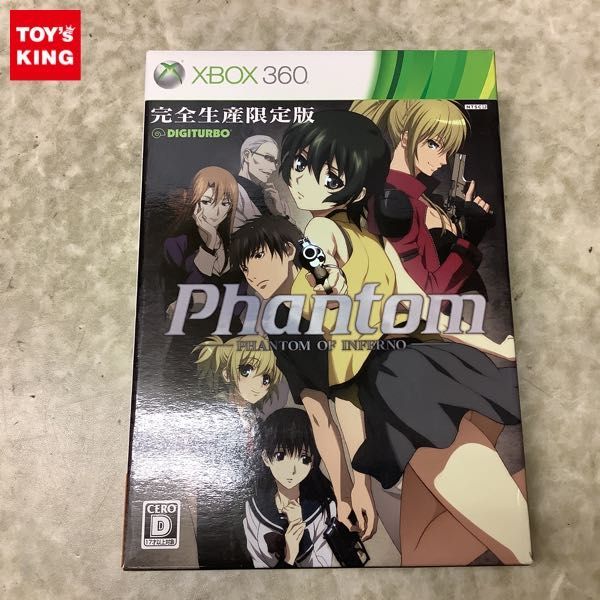 1円〜 XBOX360 Phantom of Inferno 完全生産限定版