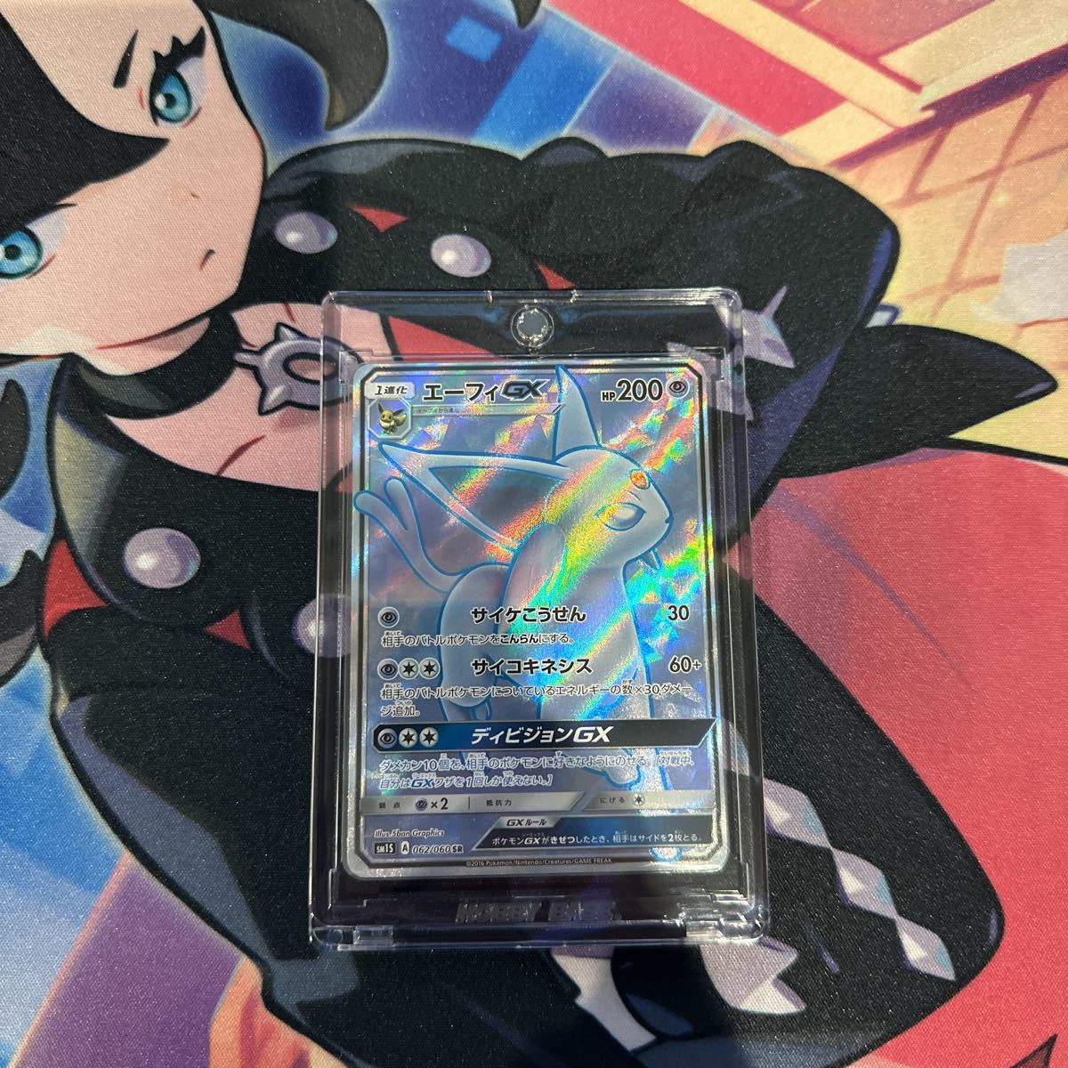 ポケモンカード サン&ムーン 拡張パック コレクションサン エーフィGX