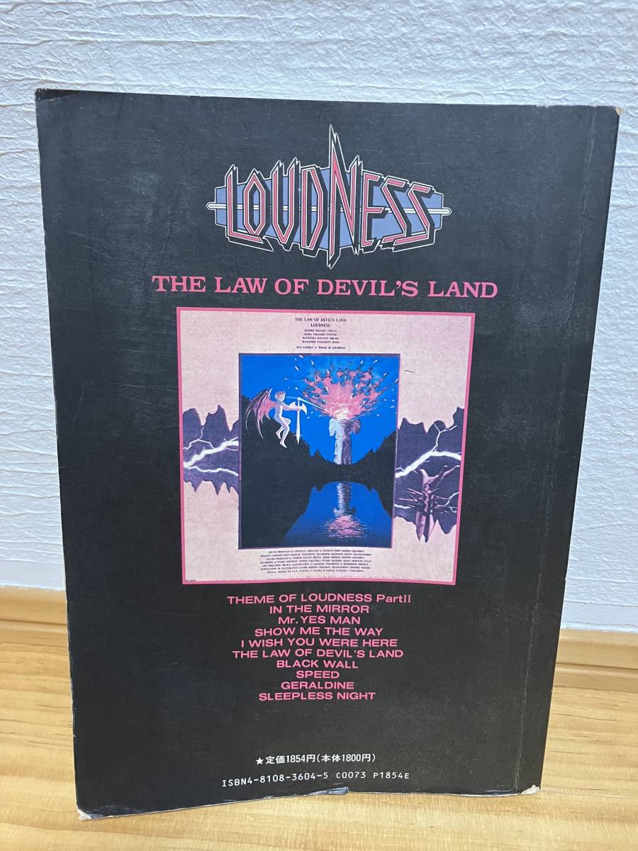 ラウドネス LOUDNESS バンドスコア THE LAW OF DEVIL'S LAND